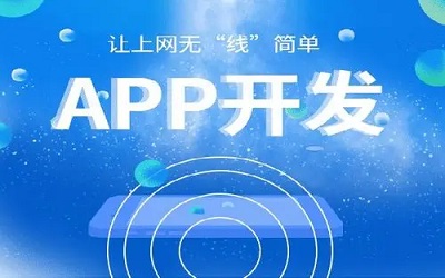 健身APP開發的關鍵是什么？