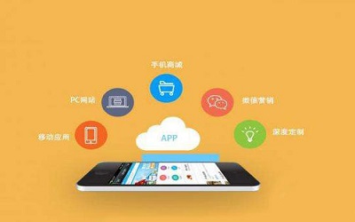 中小型APP應該怎么運營推廣？