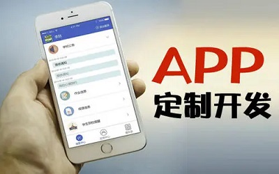 珠寶行業開發app能為帶來什么優勢？