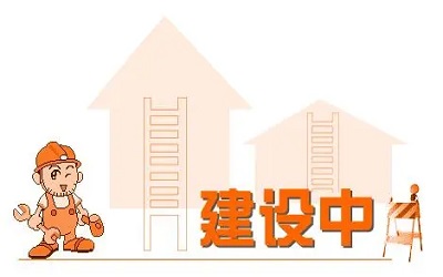 企業(yè)建設(shè)網(wǎng)站有哪些方面需要提升？