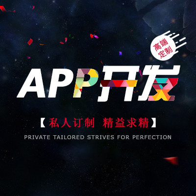 開發租賃APP需要有哪些主要功能？