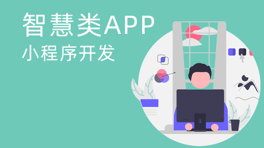 福海智慧農業物聯網APP開發為企業用戶帶來哪些優勢？