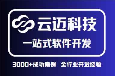 橋西探索步步高HR平臺：一站式人才發展與員工服務新體驗