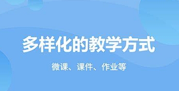 忠縣云課堂APP開發，引領學習革新浪潮