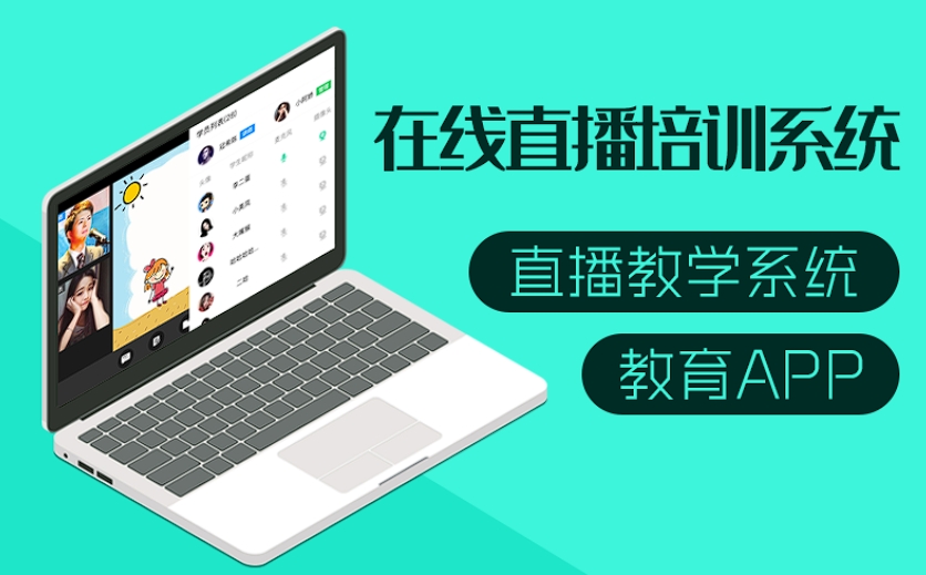 墾利開啟英語學習新紀元：專業英語學習APP定制開發